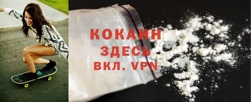 COCAIN Колумбийский  Барыш 