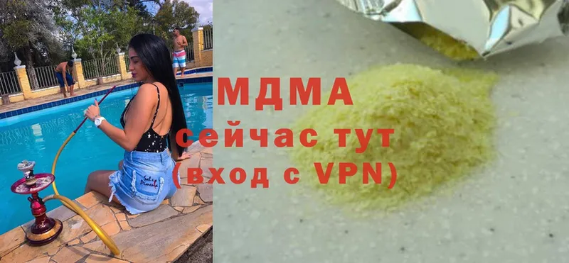 МДМА молли  что такое   Барыш 